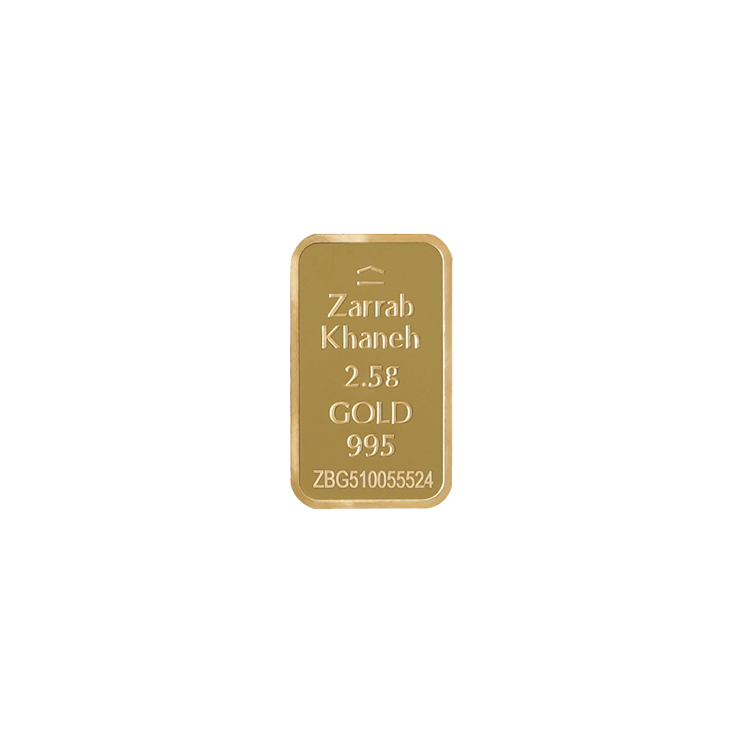 شمش طلا 2.5 گرمی | 24 عیار | خلوص 995