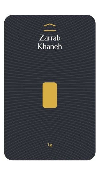 شمش طلا 1 گرمی | 24 عیار | خلوص 995